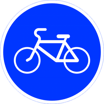 Знак 4.4 велосипедная дорожка - Дорожные знаки - Предписывающие знаки - Магазин Охраны Труда fullBUILD