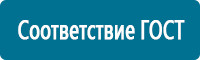 Настольные перекидные системы в Екатеринбурге Магазин Охраны Труда fullBUILD