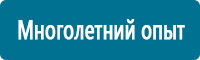 Настольные перекидные системы купить в Екатеринбурге