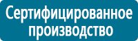 Маркировка трубопроводов в Екатеринбурге Магазин Охраны Труда fullBUILD