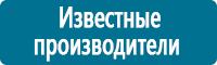 Удостоверения по охране труда (бланки) в Екатеринбурге Магазин Охраны Труда fullBUILD