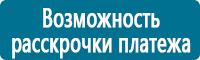 Удостоверения по охране труда (бланки) купить в Екатеринбурге