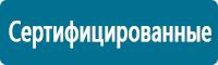 Стенды по гражданской обороне и чрезвычайным ситуациям в Екатеринбурге