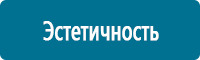 Охрана труда на строительных площадках в Екатеринбурге купить Магазин Охраны Труда fullBUILD
