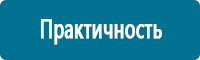 Дорожные ограждения в Екатеринбурге купить Магазин Охраны Труда fullBUILD