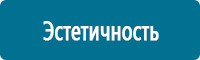 Дорожные ограждения в Екатеринбурге купить Магазин Охраны Труда fullBUILD