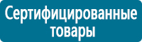 Знаки и таблички для строительных площадок купить в Екатеринбурге