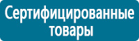 информационный стенд с логотипом
