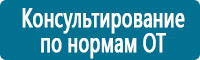 информационный стенд с логотипом