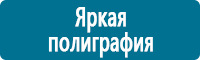 Дорожные знаки сервиса в Екатеринбурге купить