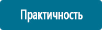 Дорожные знаки сервиса в Екатеринбурге купить