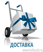 Дорожные знаки сервиса в Екатеринбурге