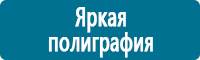 Барьерные дорожные ограждения в Екатеринбурге купить Магазин Охраны Труда fullBUILD