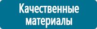 Маркировка опасных грузов, знаки опасности в Екатеринбурге