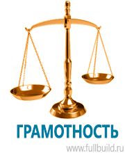 Маркировка опасных грузов, знаки опасности в Екатеринбурге
