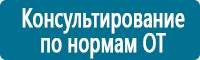 Светодиодные дорожные знаки в Екатеринбурге купить