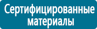 Дорожные знаки дополнительной информации в Екатеринбурге