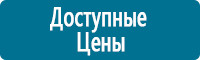 Запрещающие знаки дорожного движения в Екатеринбурге