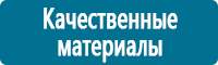 Крепления и опоры дорожных знаков купить в Екатеринбурге