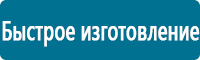 Журналы по безопасности дорожного движения в Екатеринбурге Магазин Охраны Труда fullBUILD