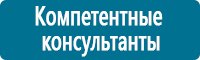 Журналы учёта по охране труда  купить в Екатеринбурге