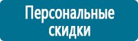 Журналы учёта по охране труда  в Екатеринбурге