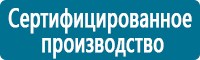 Журналы по электробезопасности в Екатеринбурге купить Магазин Охраны Труда fullBUILD