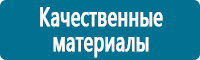 Журналы по охране труда в Екатеринбурге