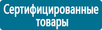 Журналы по охране труда в Екатеринбурге купить Магазин Охраны Труда fullBUILD