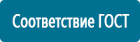 Перекидные системы для плакатов, карманы и рамки в Екатеринбурге купить